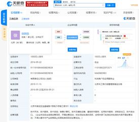 詹克團(tuán)卸任比特大陸AI子公司執(zhí)行董事，專注比特大陸集團(tuán)管理